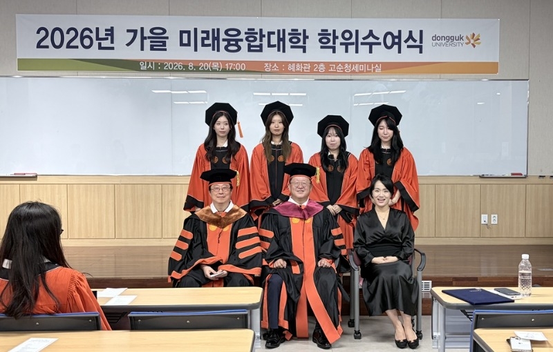 미융대 2026 가을 학위수여식_5.jpg