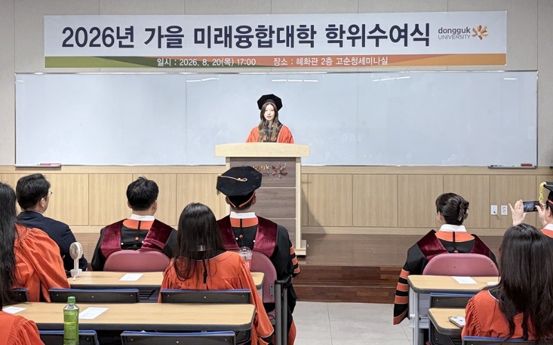 미융대 2026 가을 학위수여식_7.jpg