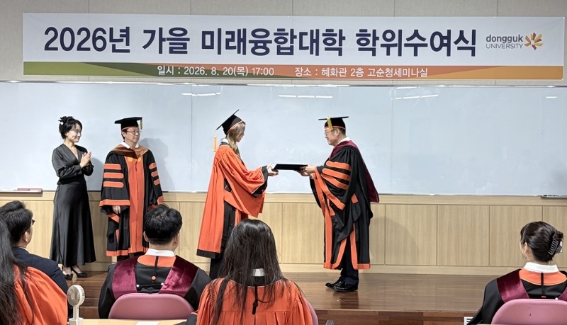 미융대 2026 가을 학위수여식_8.jpg
