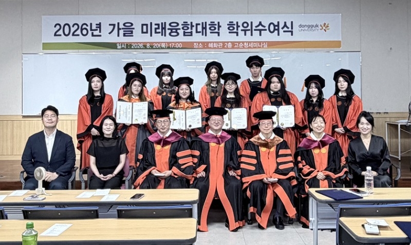 미융대 2026 가을 학위수여식_3.jpg